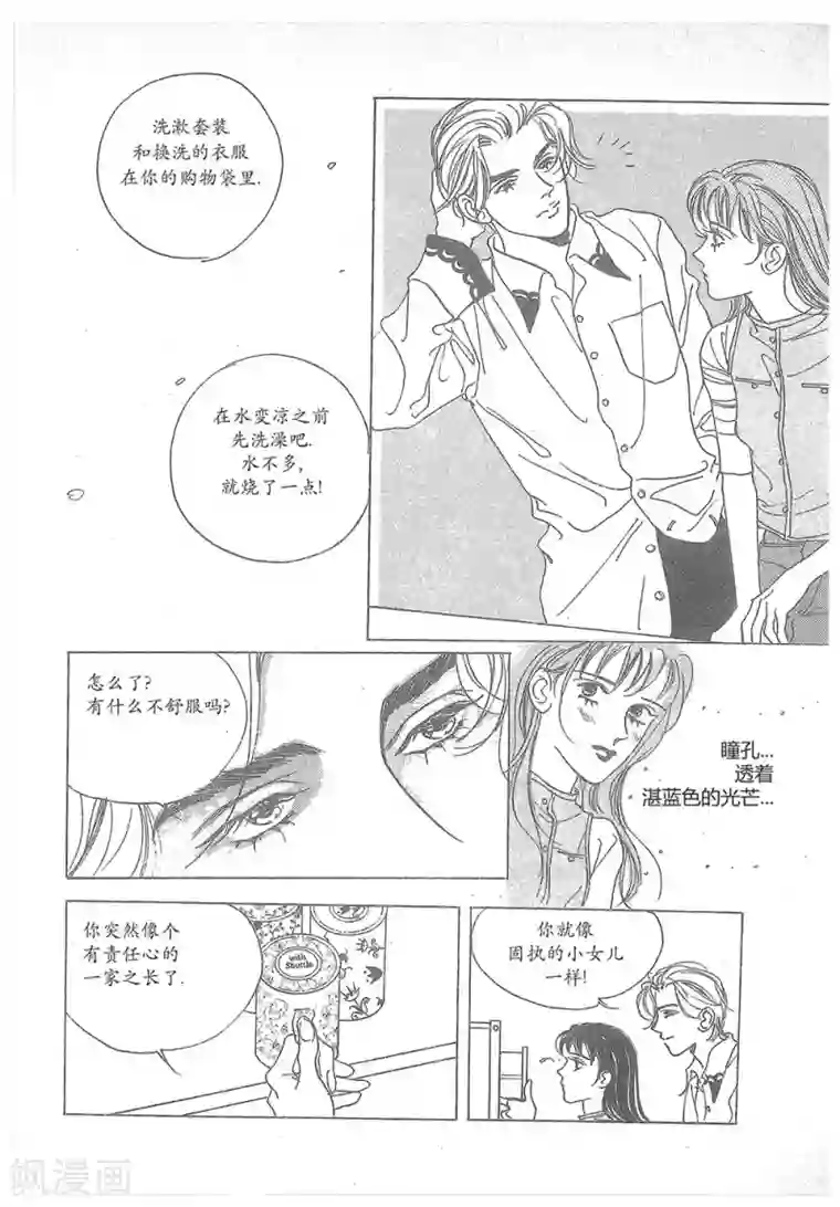 国产高中生50部第17话