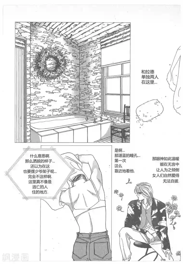 国产高中生50部第17话