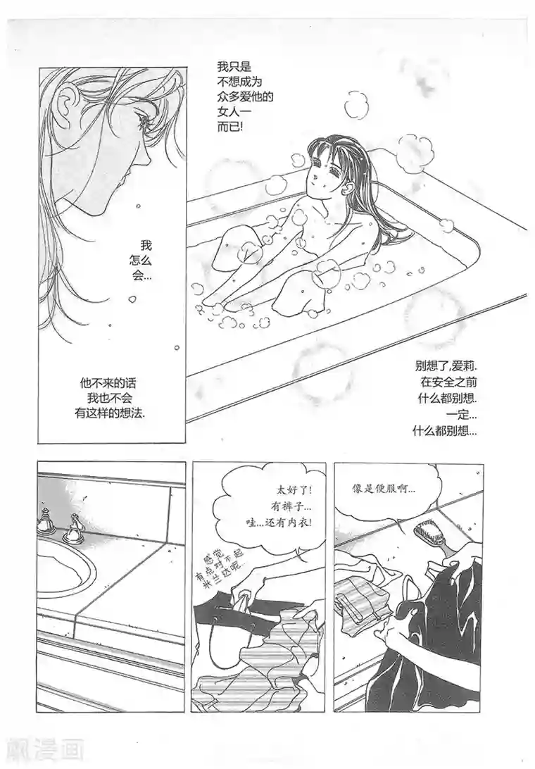 国产高中生50部第17话