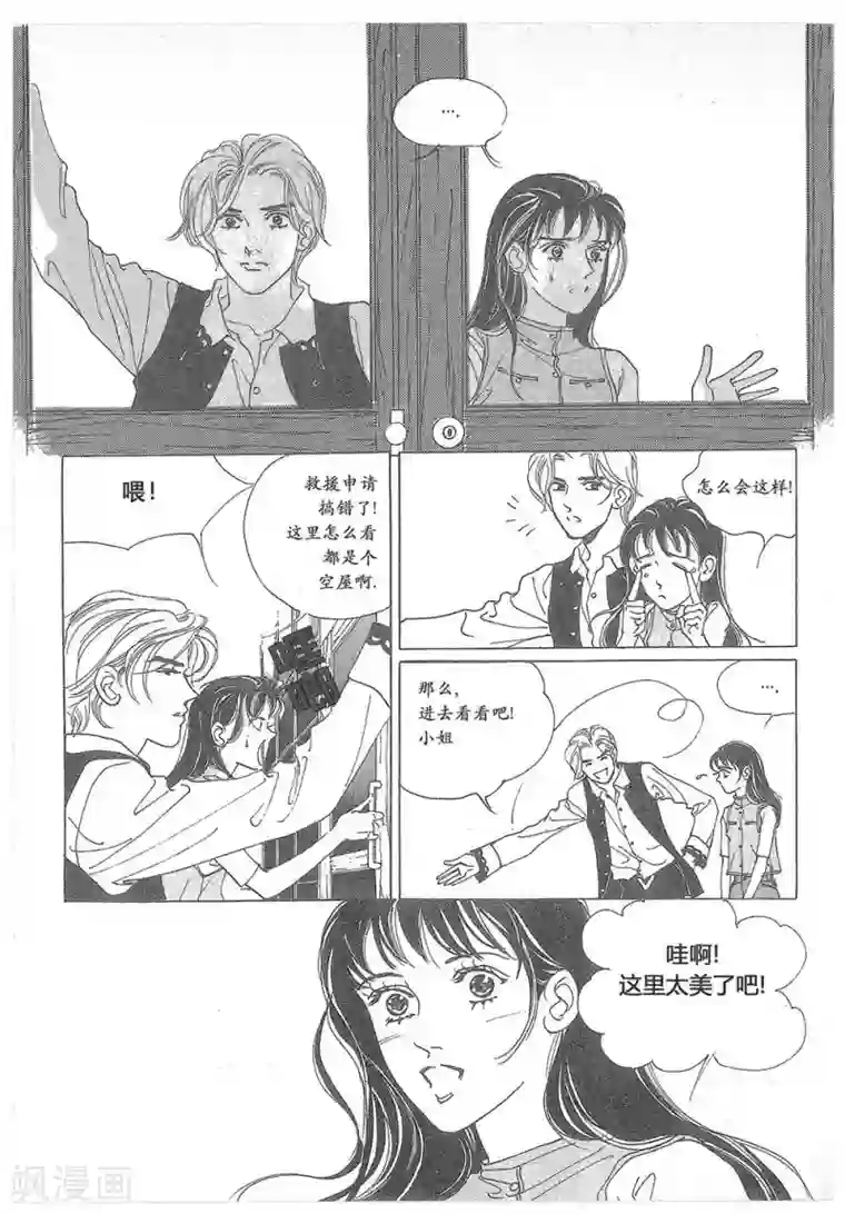 国产高中生50部第17话