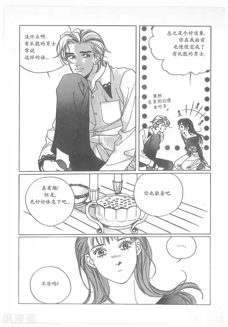 国产高中生50部第17话