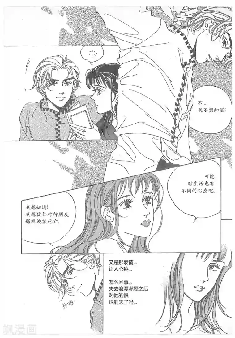 国产高中生50部第17话