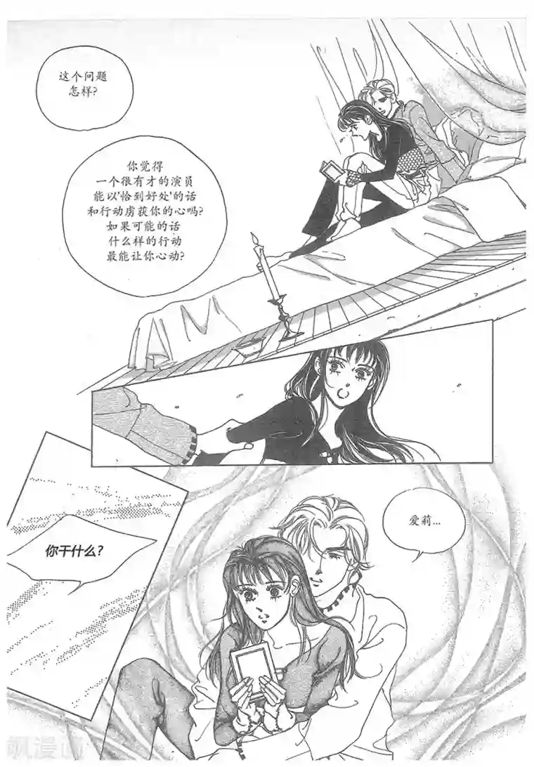 国产高中生50部第17话