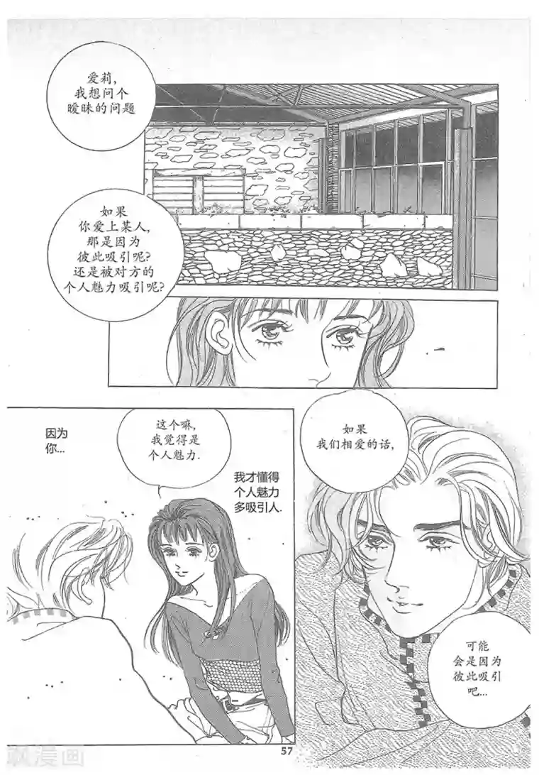 国产高中生50部第17话