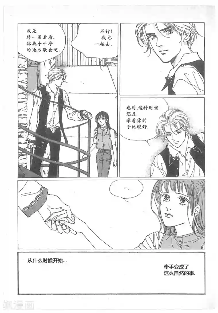 国产高中生50部第17话