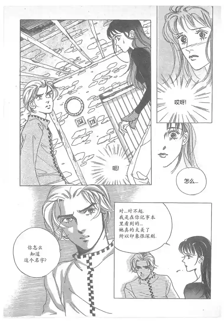 国产高中生50部第17话