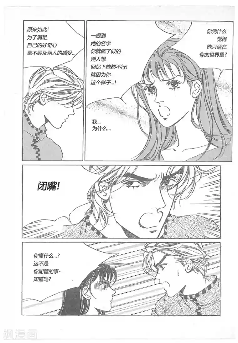 国产高中生50部第17话