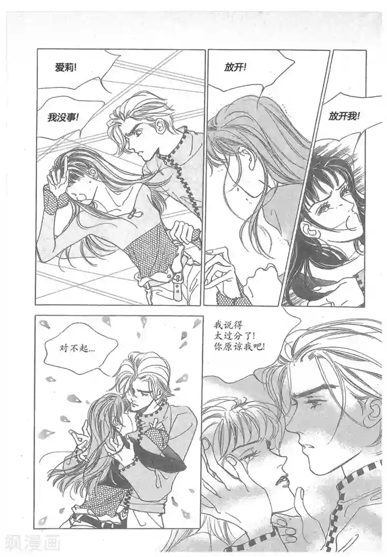 国产高中生50部第17话