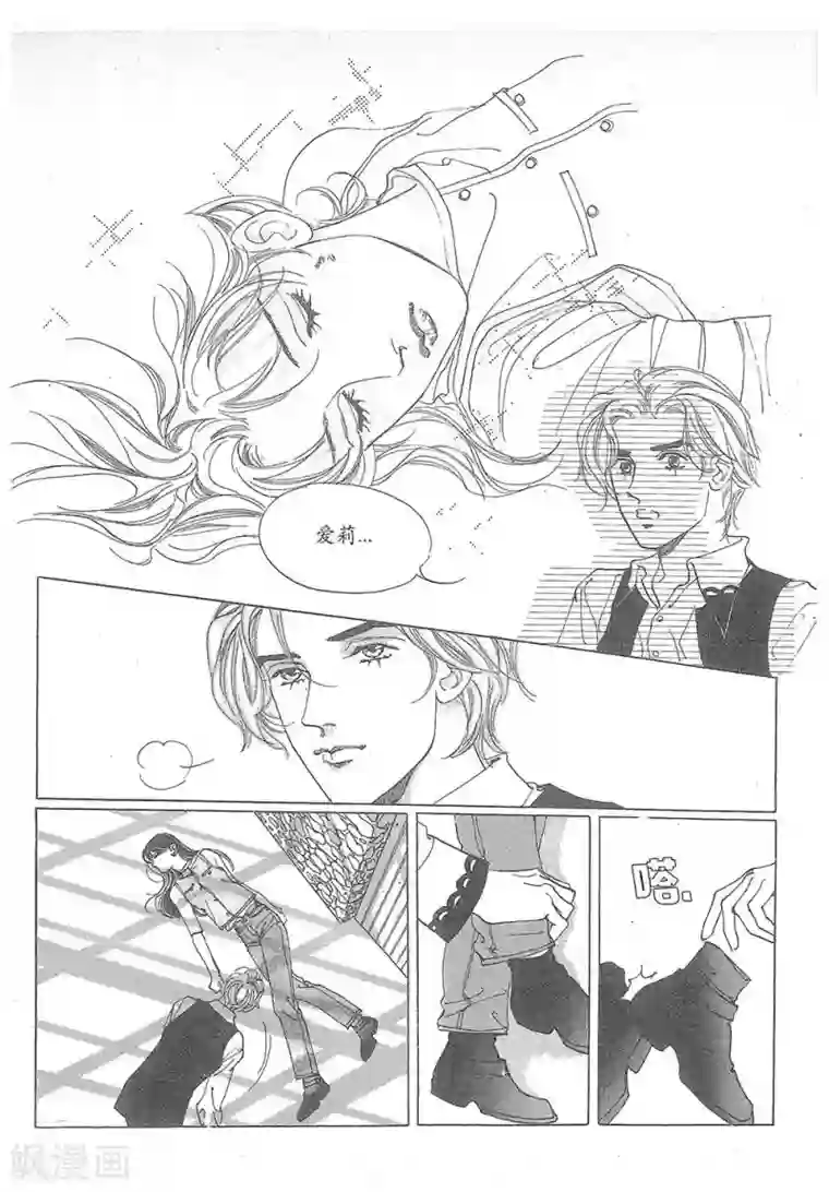 国产高中生50部第17话