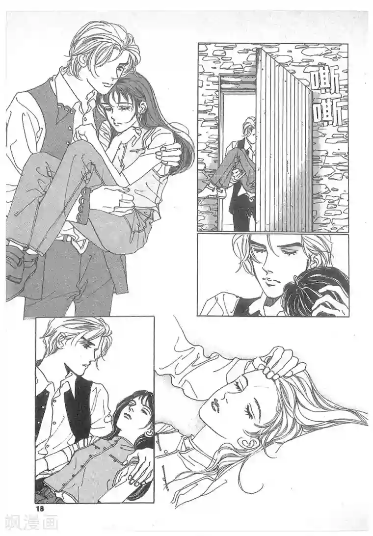 国产高中生50部第17话