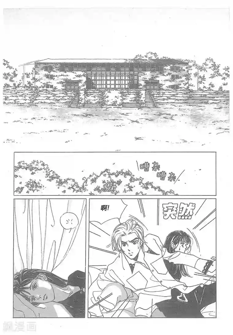 浪漫满屋第18话