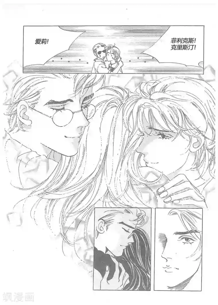 浪漫满屋第18话