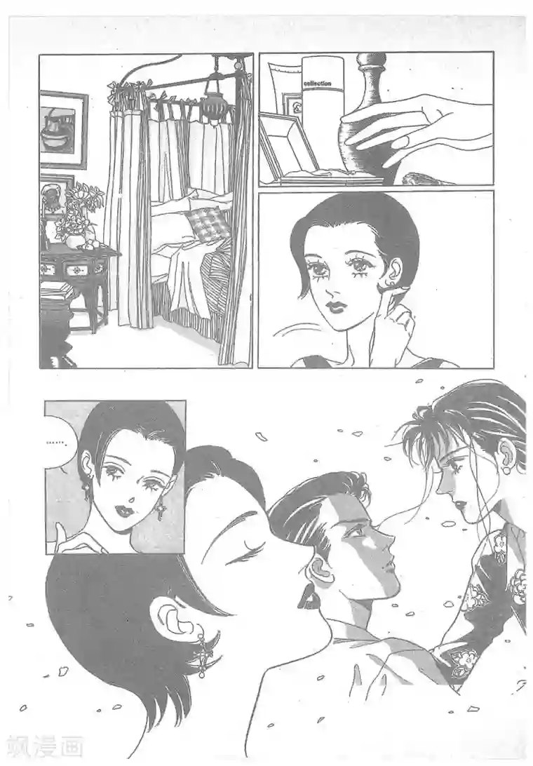 浪漫满屋第19话