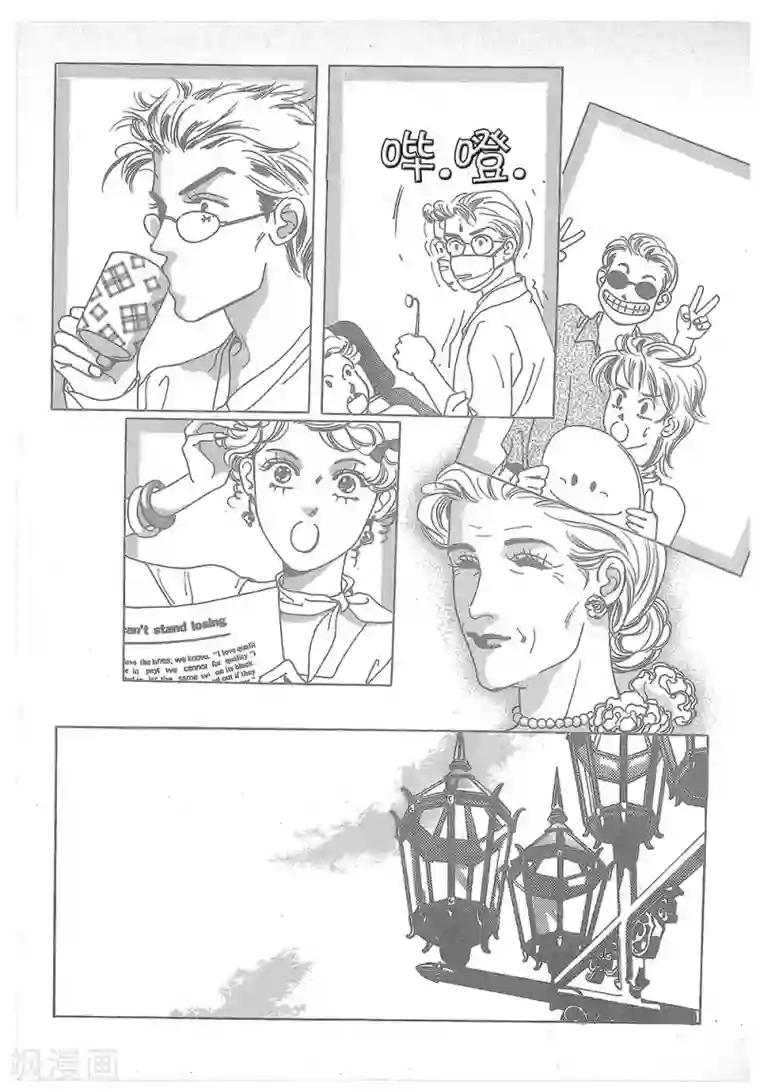 浪漫满屋第22话