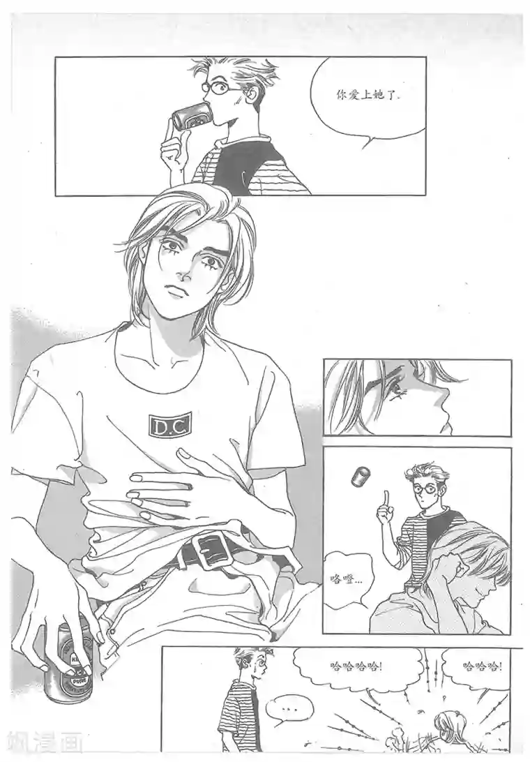 浪漫满屋第22话