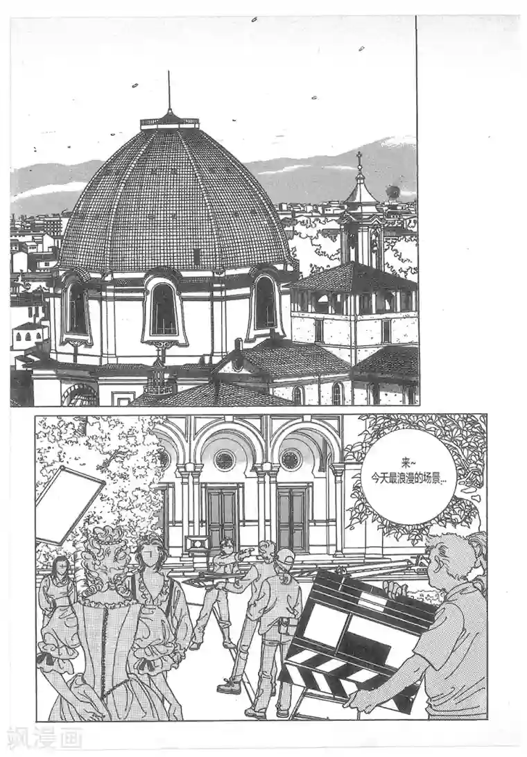 浪漫满屋第24话