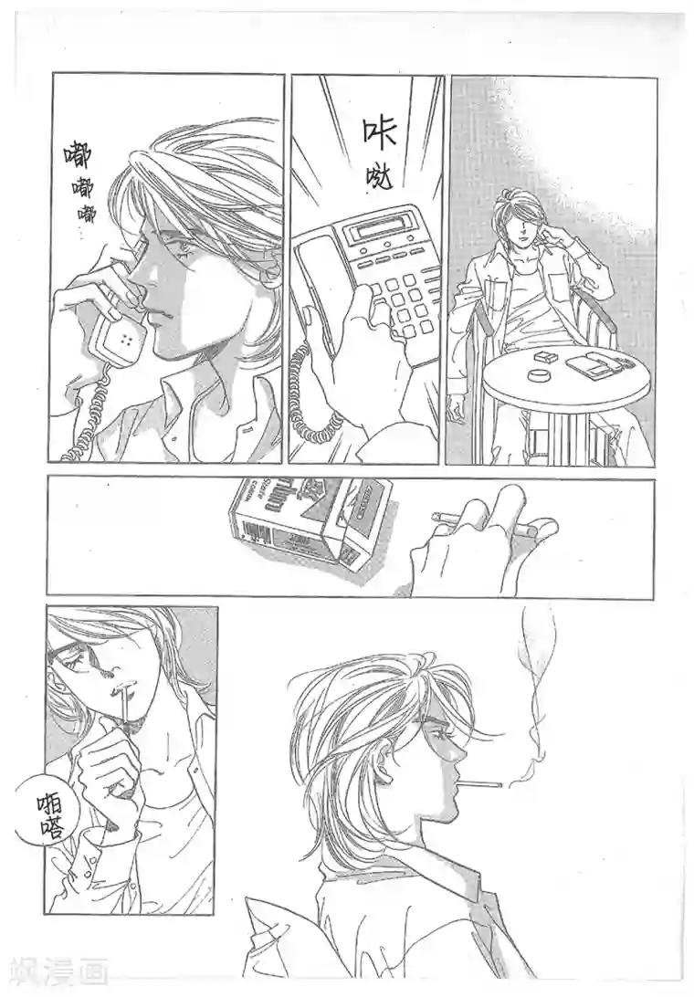 浪漫满屋第26话