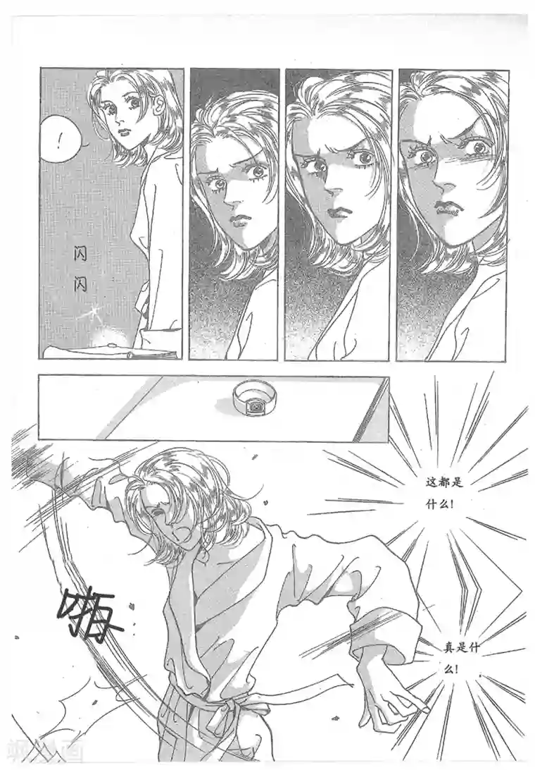 女同学校服裤屁股第27话