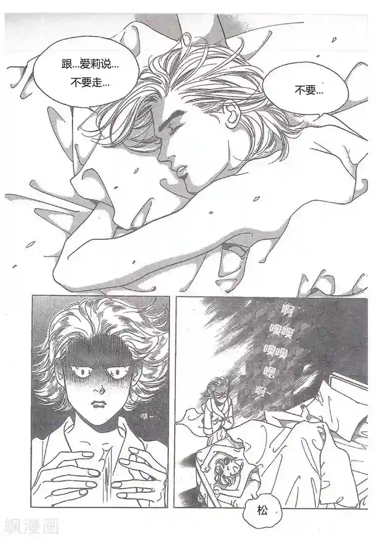 女同学校服裤屁股第27话