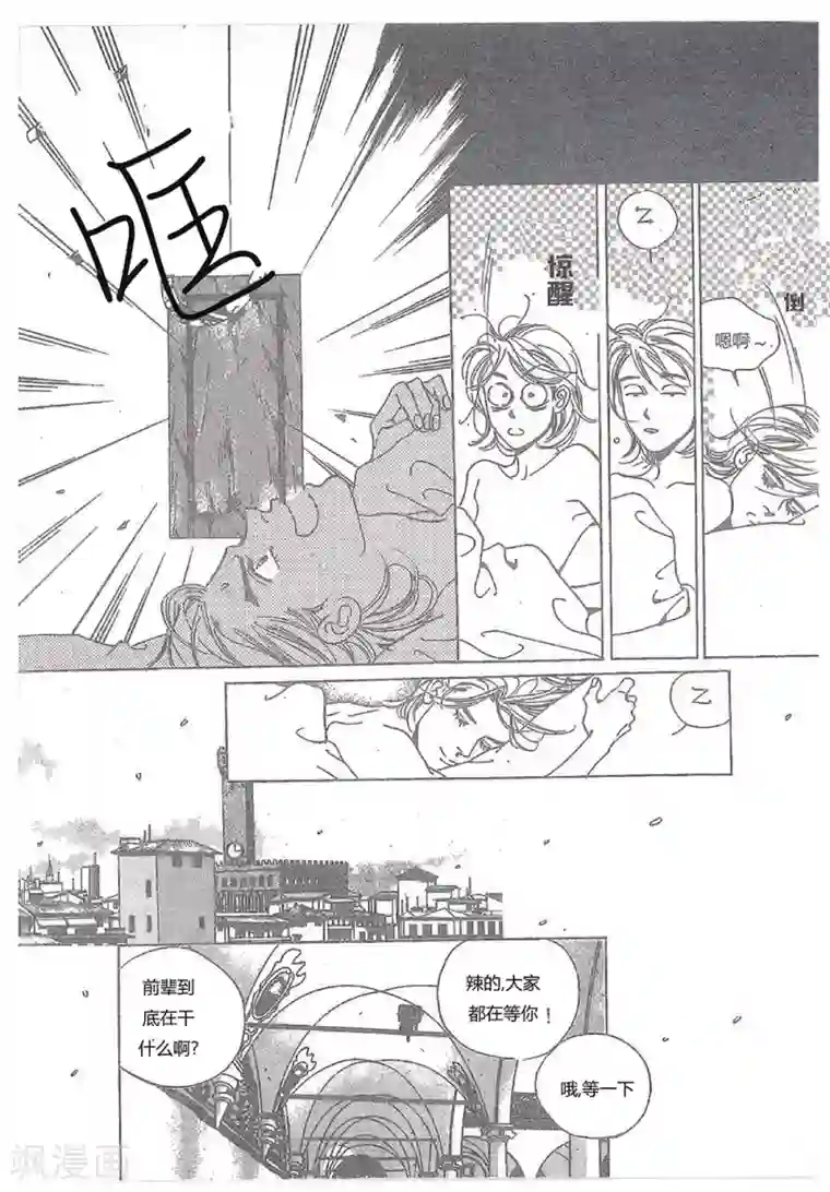 女同学校服裤屁股第27话