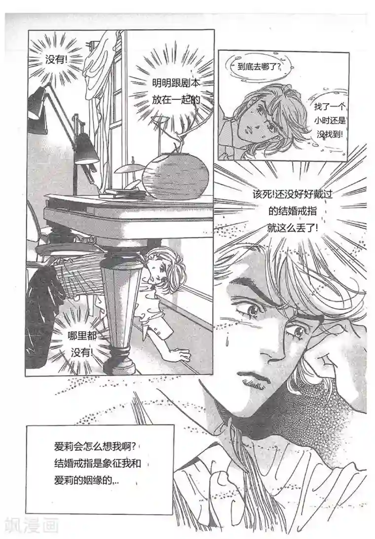 女同学校服裤屁股第27话