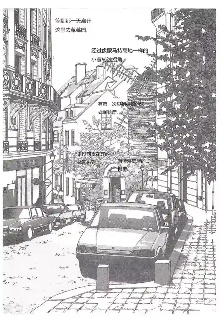 女同学校服裤屁股第27话