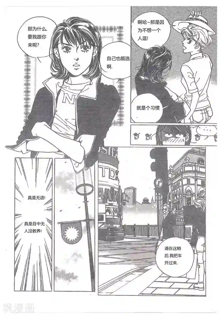 女同学校服裤屁股第27话