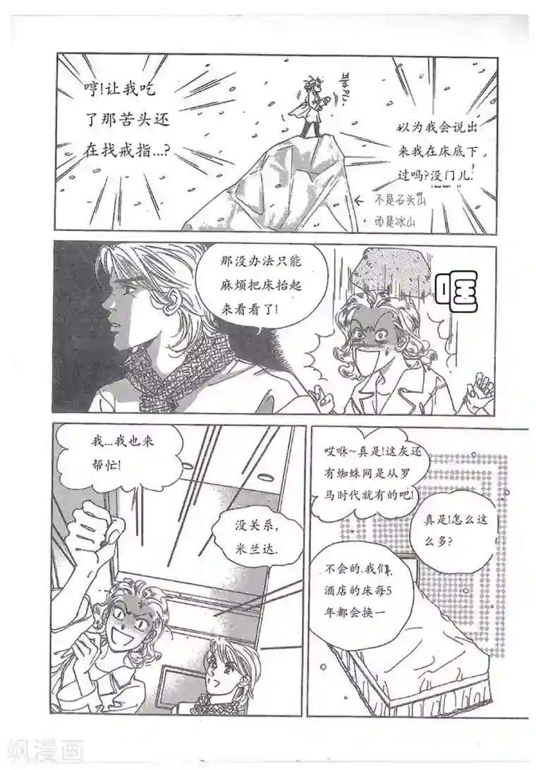 女同学校服裤屁股第27话