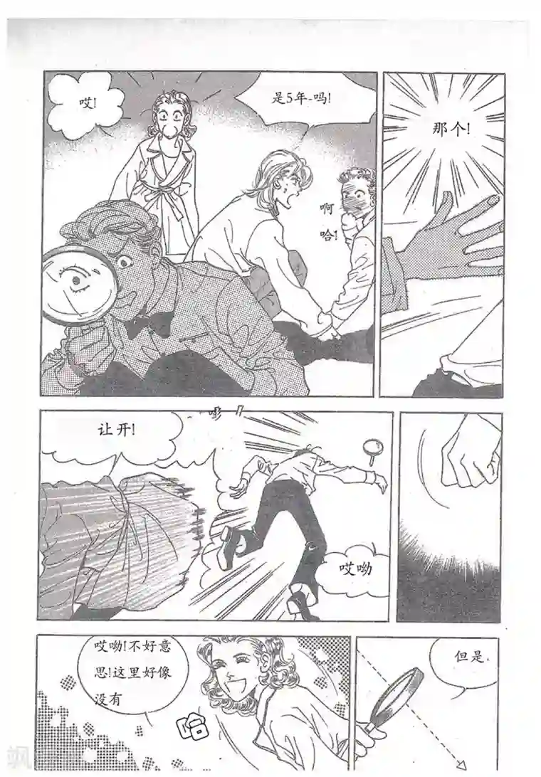 女同学校服裤屁股第27话