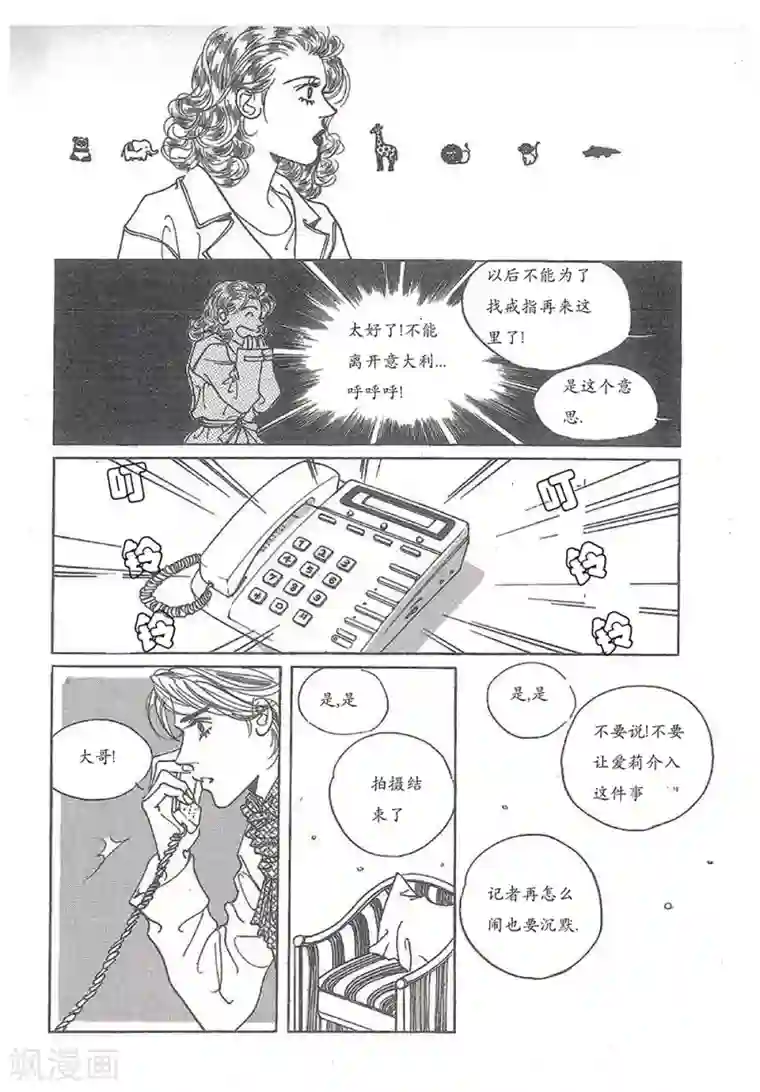 女同学校服裤屁股第27话