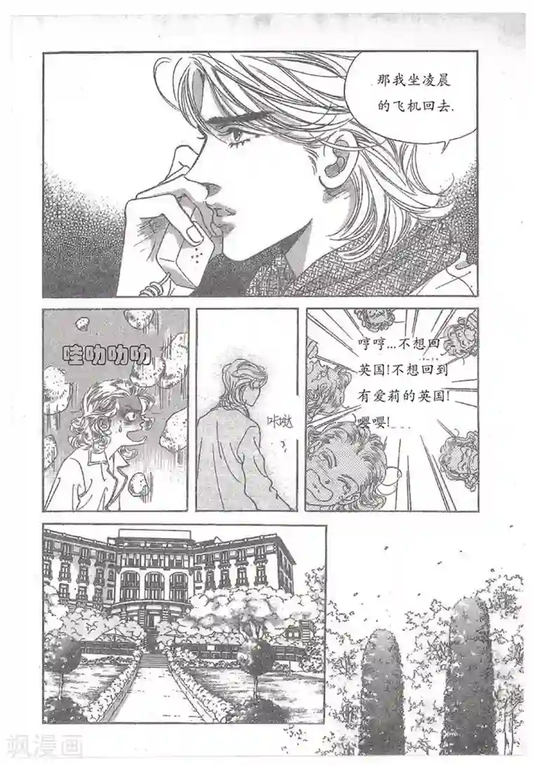 女同学校服裤屁股第27话