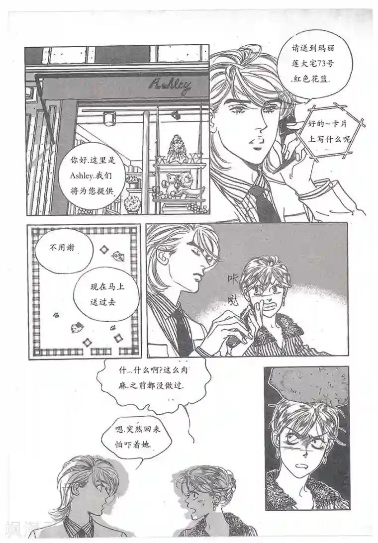 女同学校服裤屁股第27话