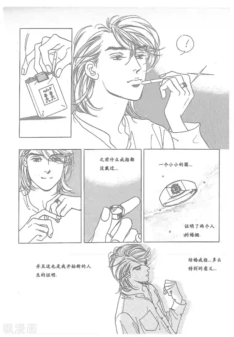 女同学校服裤屁股第27话