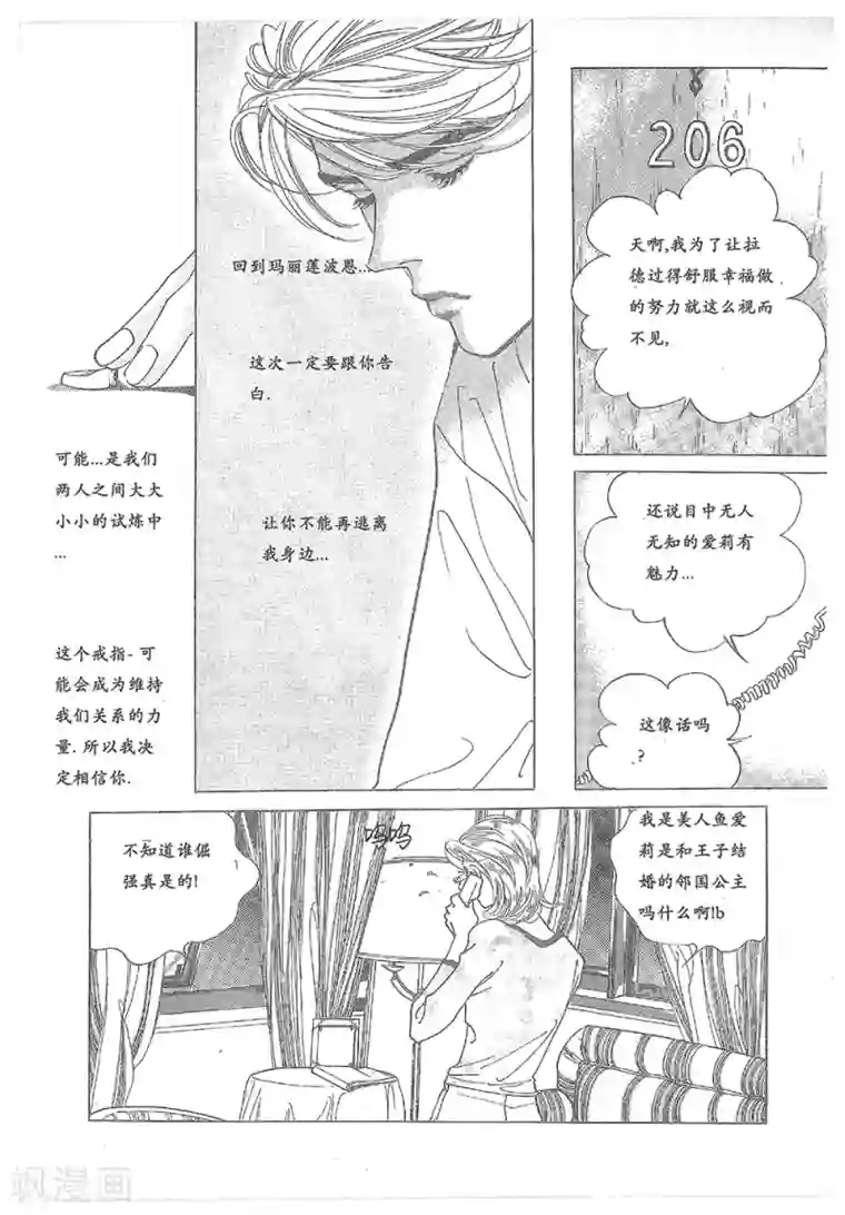 女同学校服裤屁股第27话