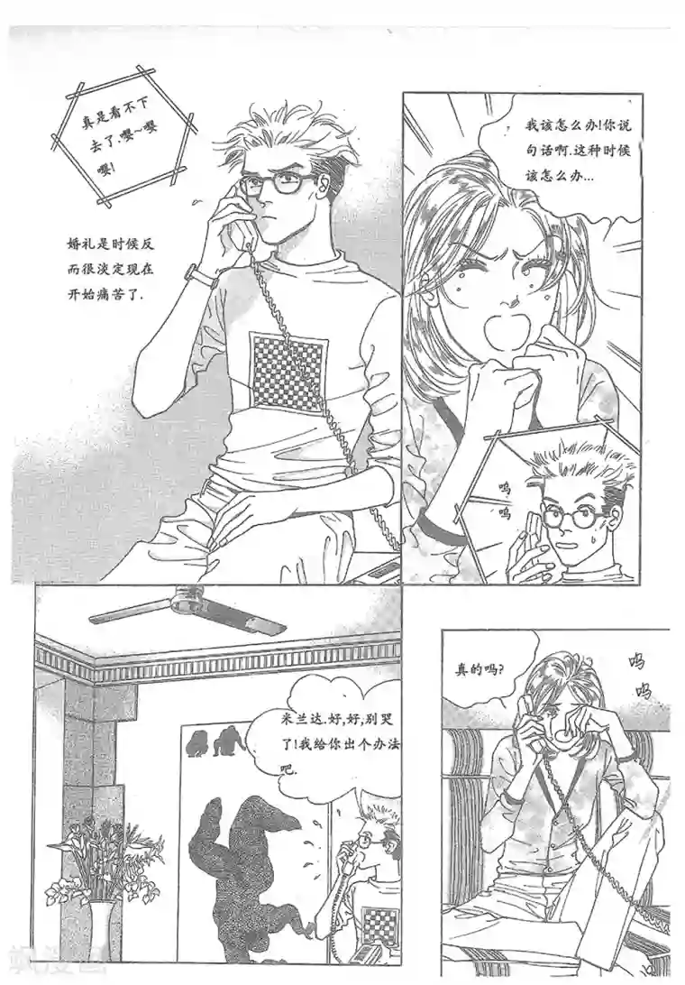 女同学校服裤屁股第27话