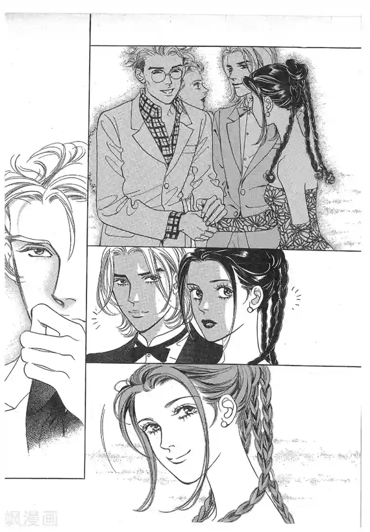 浪漫满屋第29话