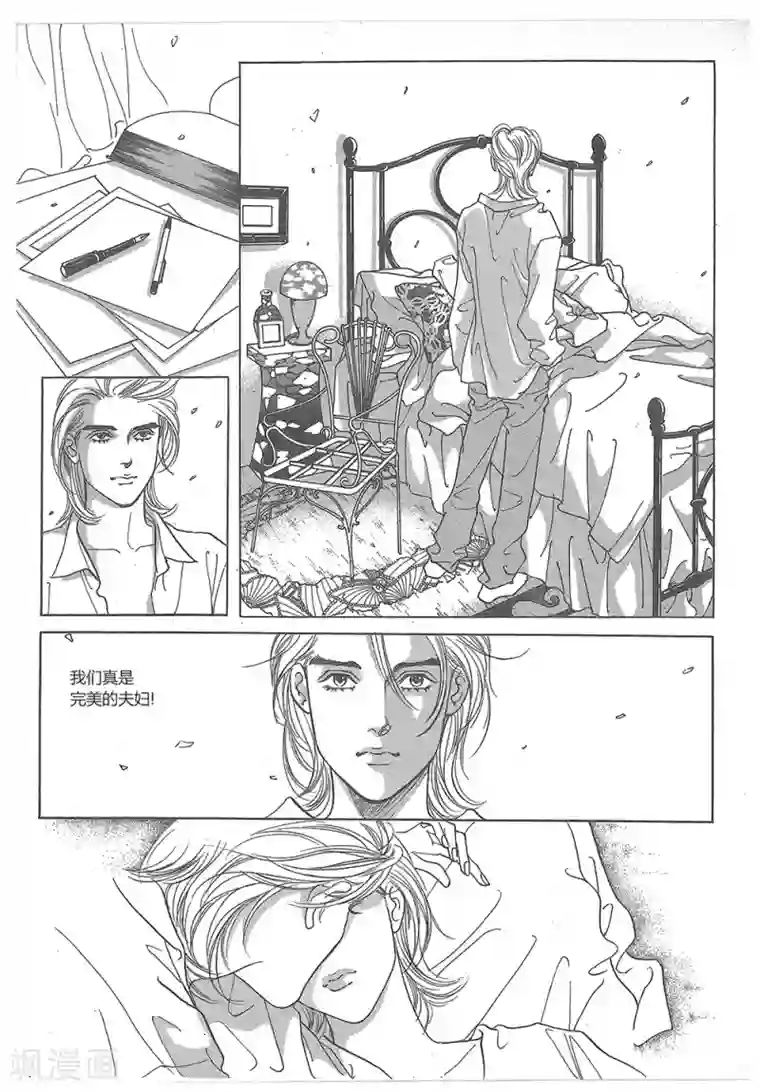 浪漫满屋第30话