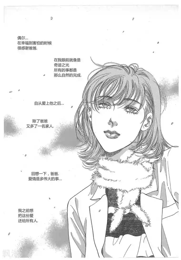 国产主播精品福利视频第32话