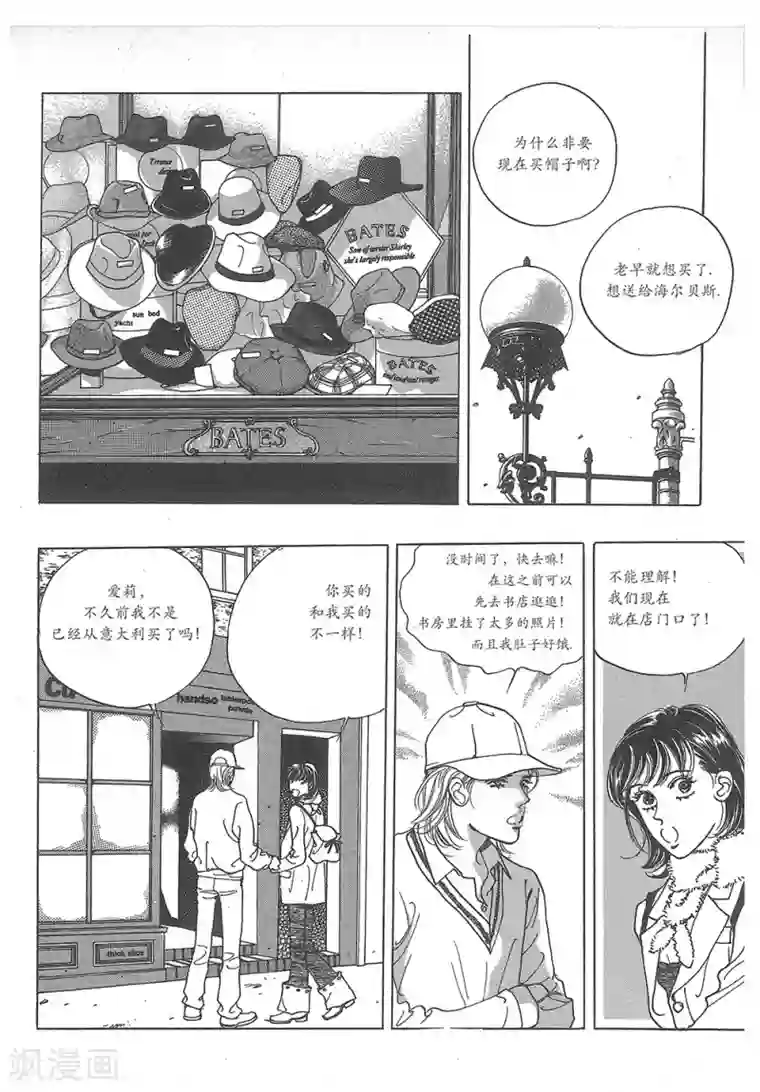 国产主播精品福利视频第32话