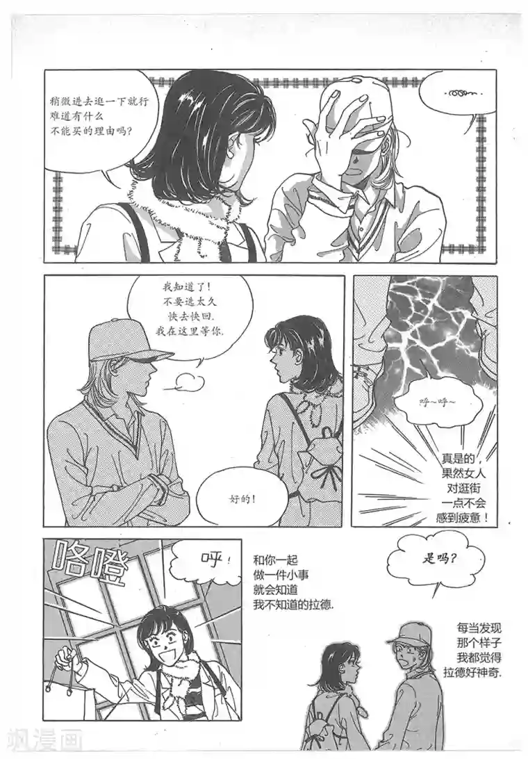 国产主播精品福利视频第32话