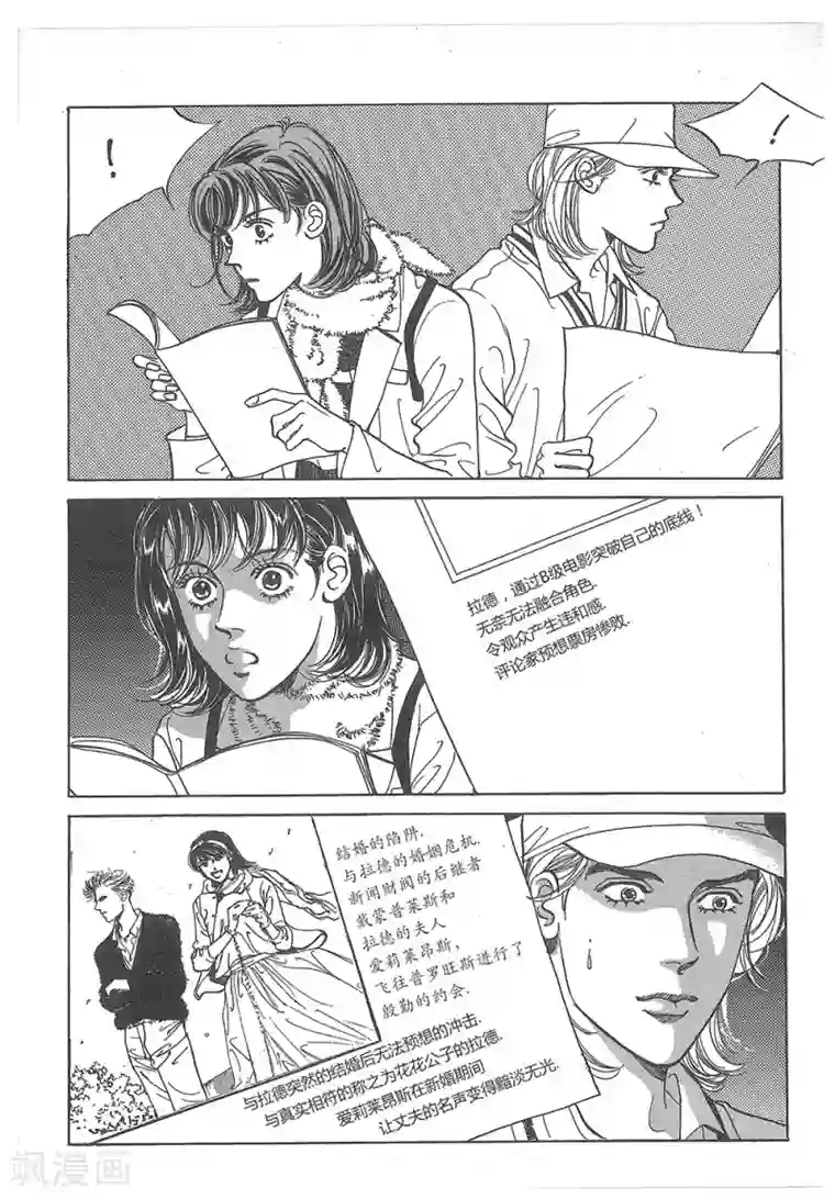 国产主播精品福利视频第32话