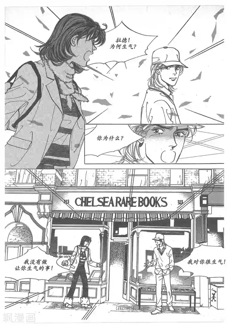 国产主播精品福利视频第32话