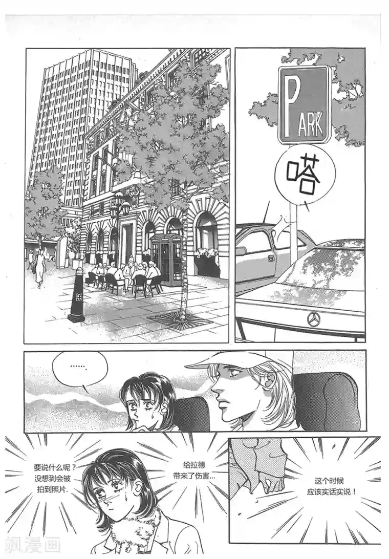 国产主播精品福利视频第32话