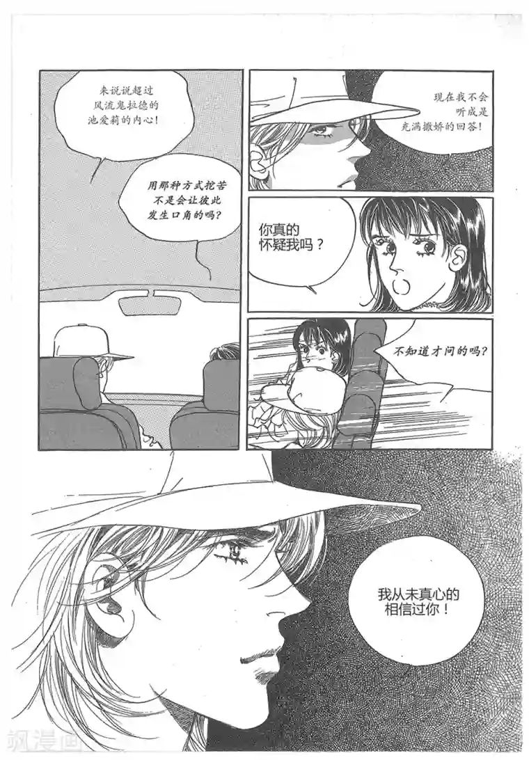 国产主播精品福利视频第32话