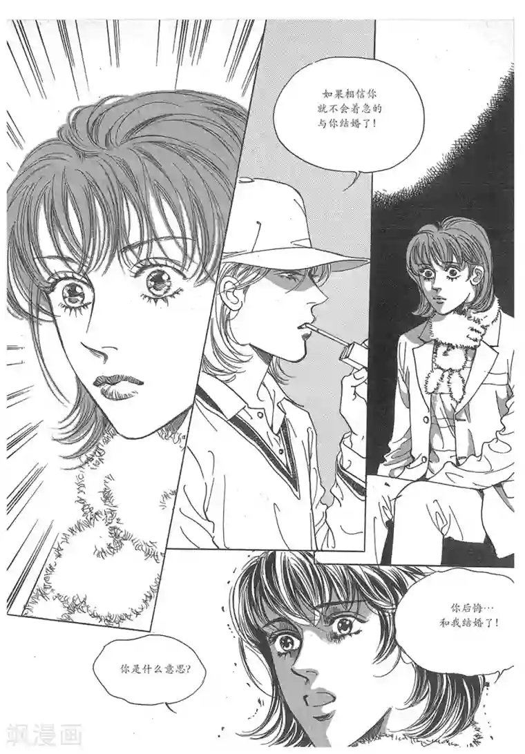 国产主播精品福利视频第32话