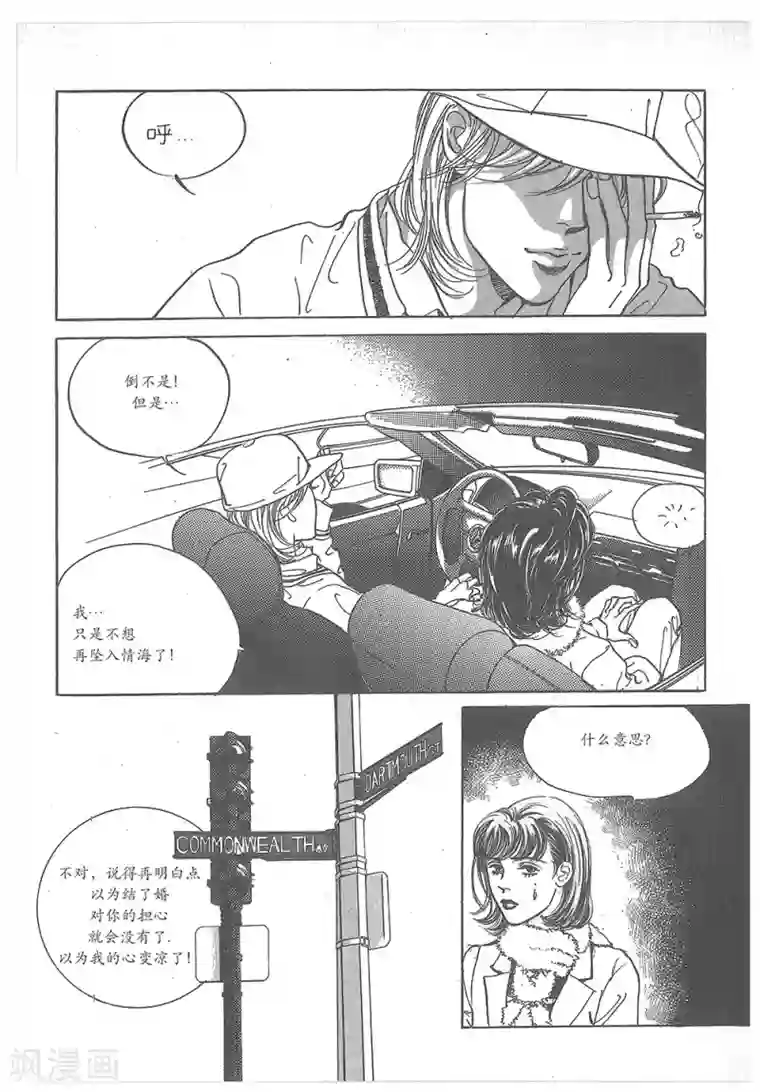 国产主播精品福利视频第32话