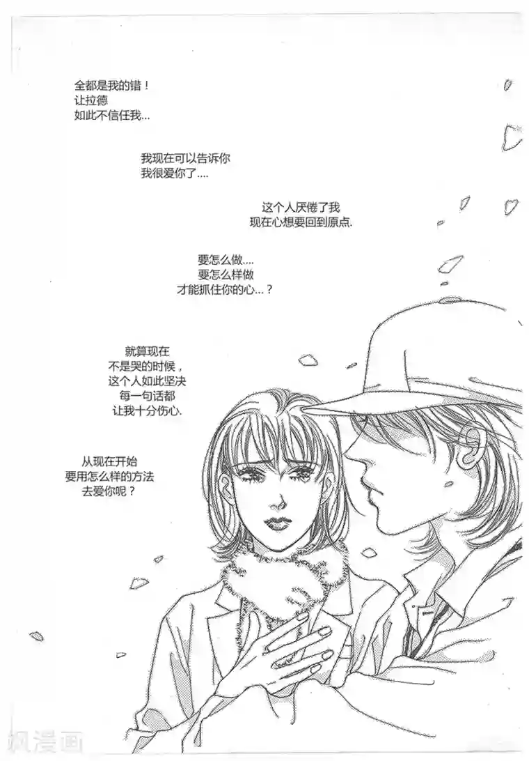 国产主播精品福利视频第32话