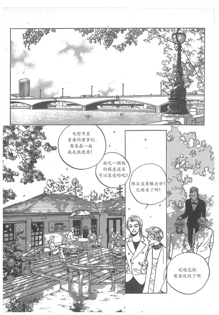 国产主播精品福利视频第32话