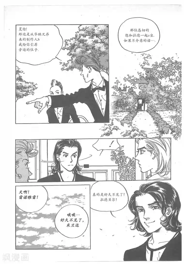 国产主播精品福利视频第32话