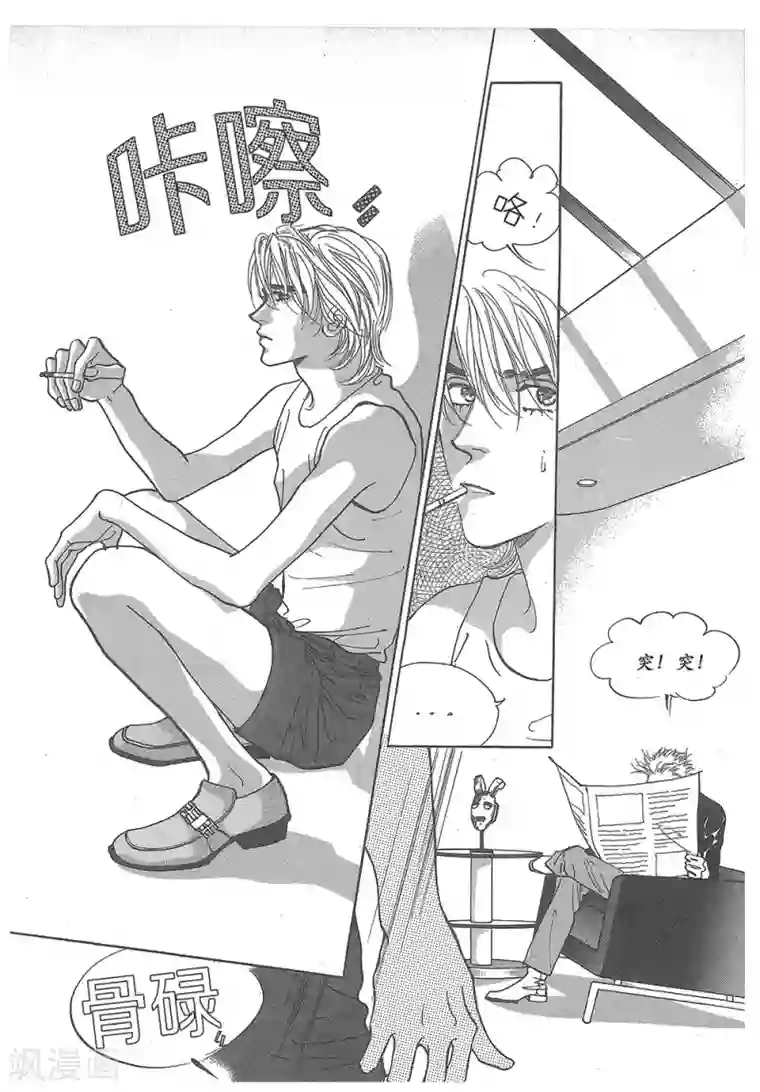 国产主播精品福利视频第32话